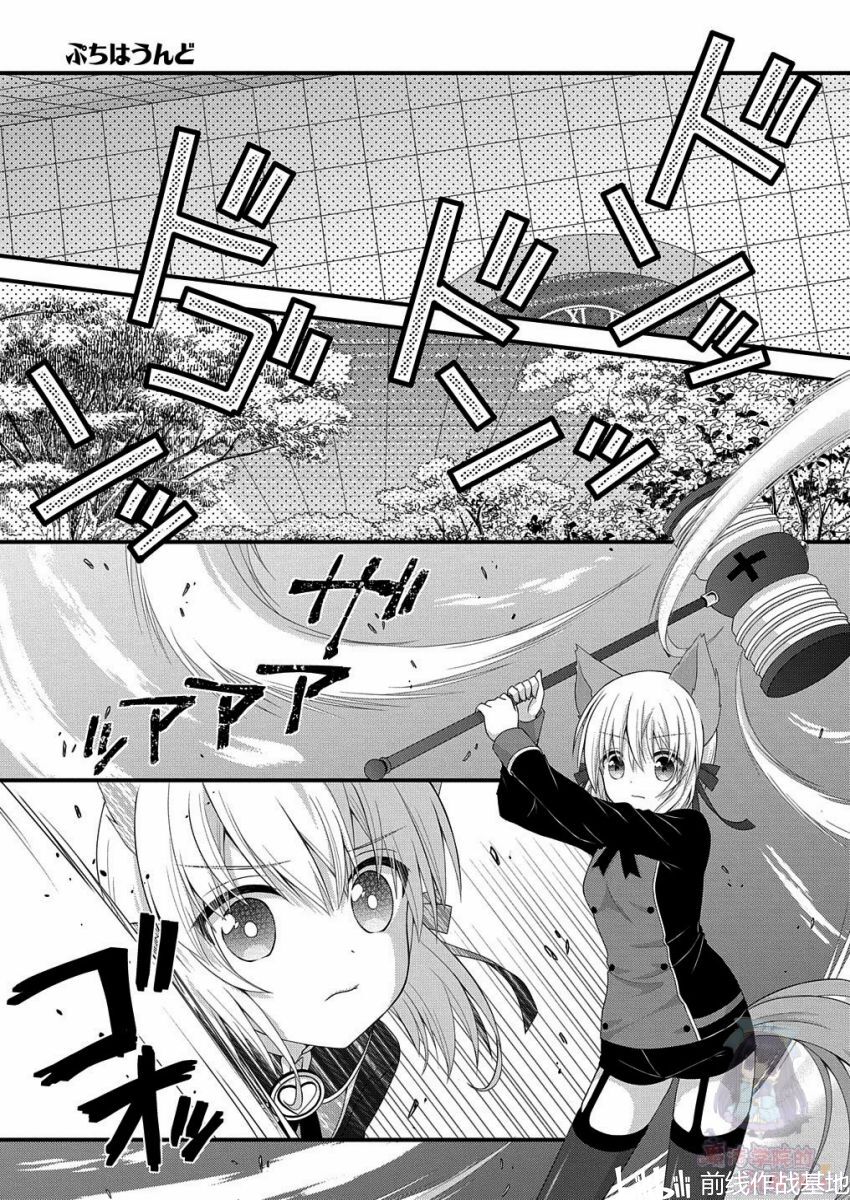 魔法学校有哪些班 b7ed5274cf6cf5df55b7a62e0a8c32274bccad5b.jpg