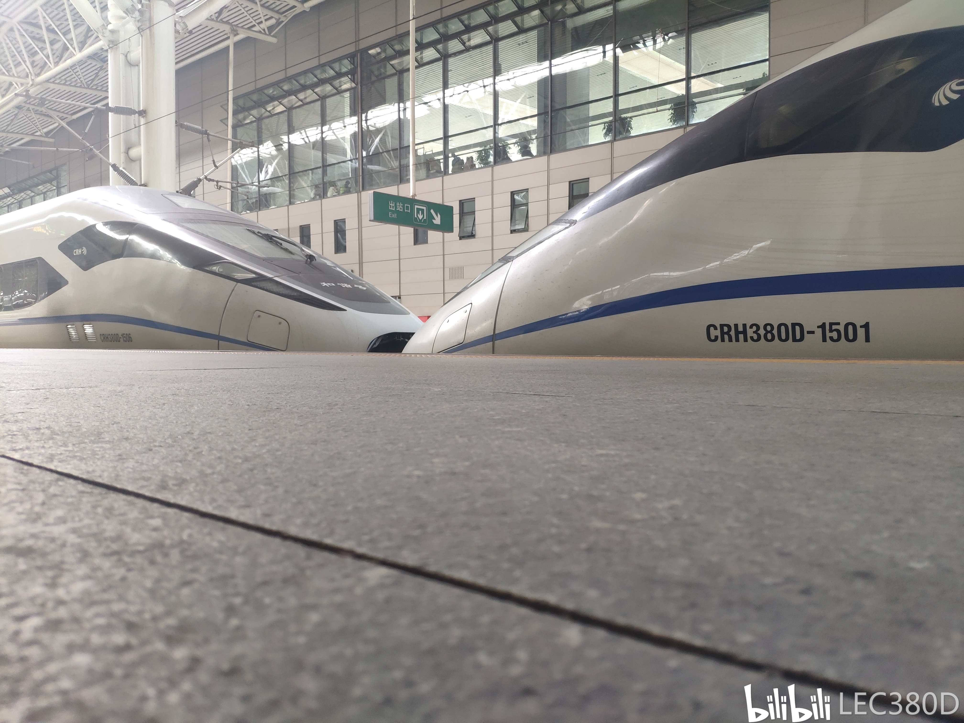 crh380d1501非统青岛四方庞巴迪