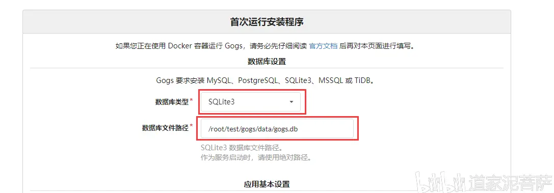 如何搭建阿里云上的Git服务器？