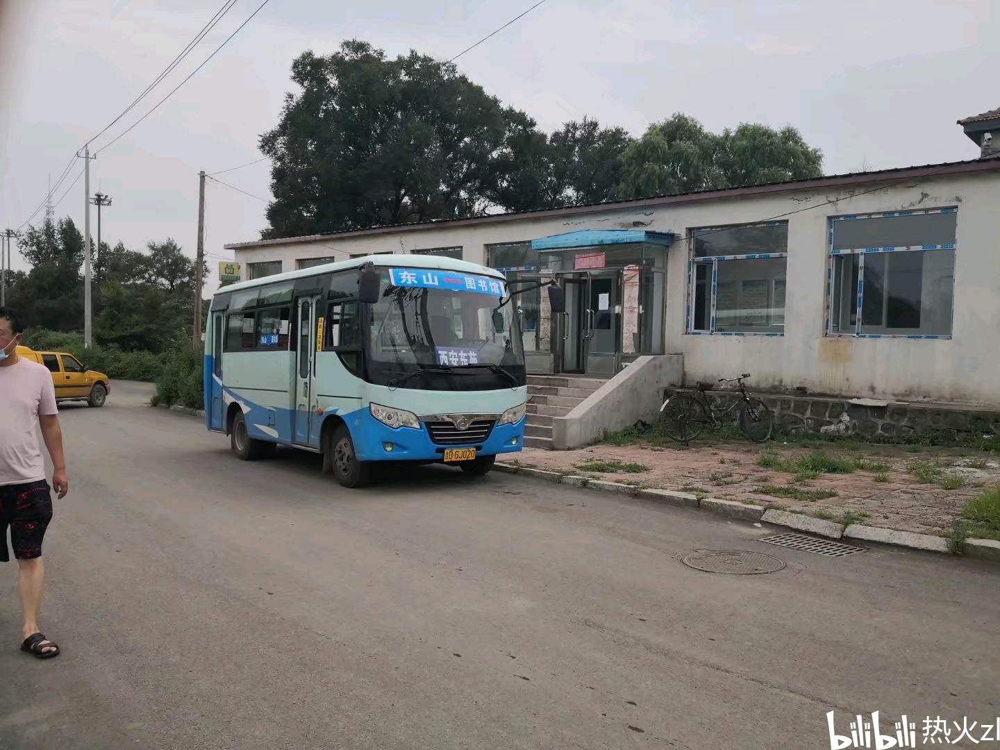 辽源公交17路(八所—图书馆)线路介绍