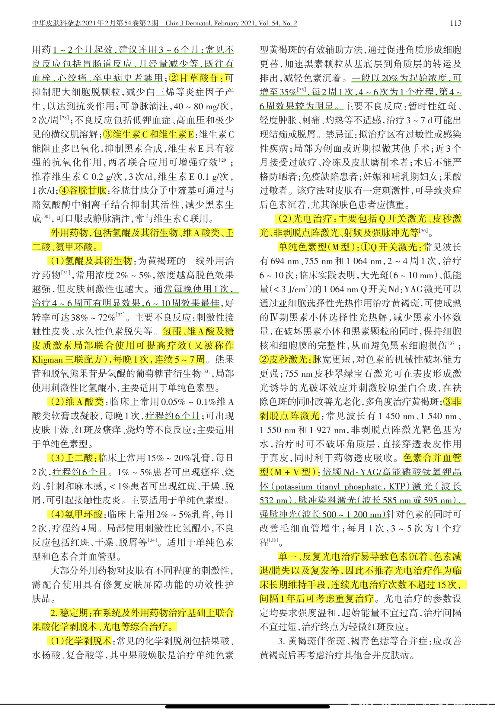bb2b9ae60dfea344f9cb5baee6c0907ee9971df1.png