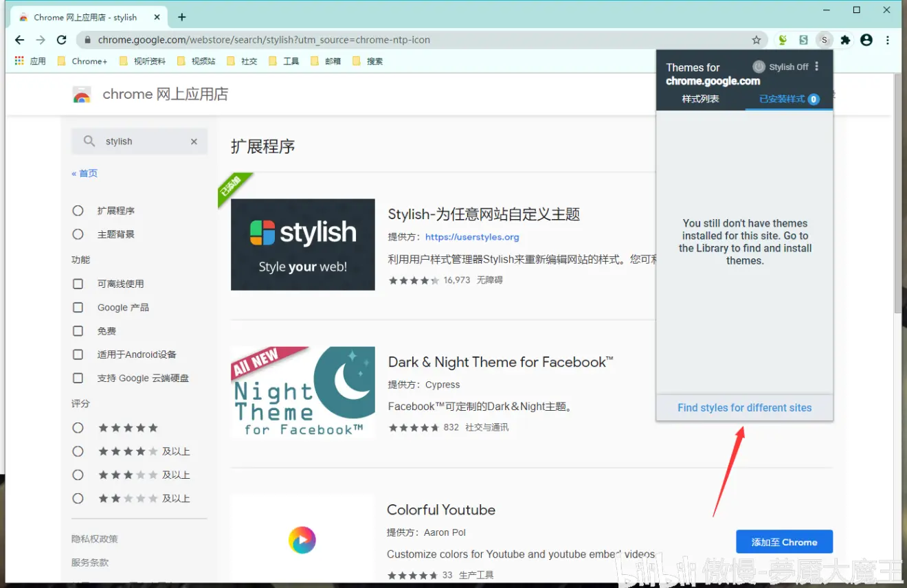 html5网页怎么创建站点
