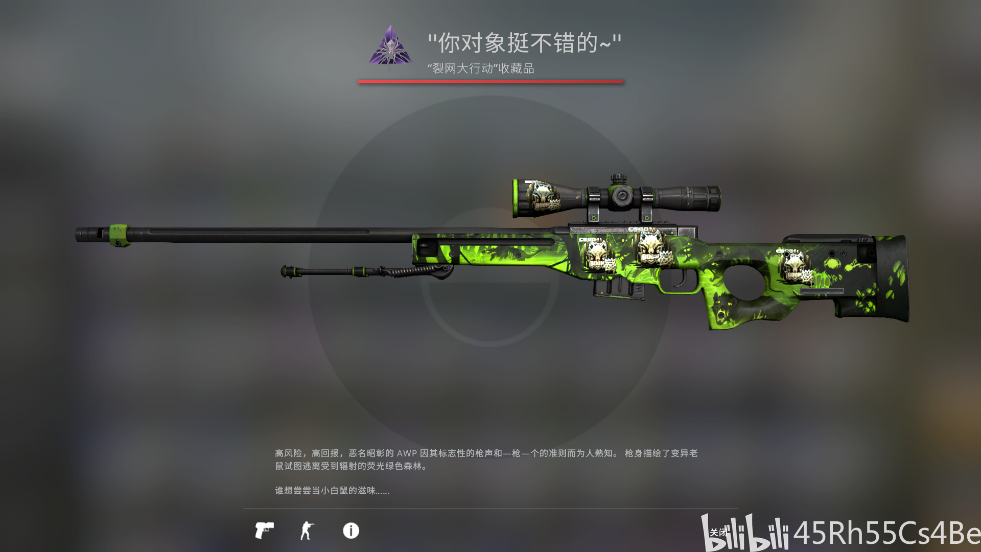 适合csgo各阶段玩家的清新色皮肤