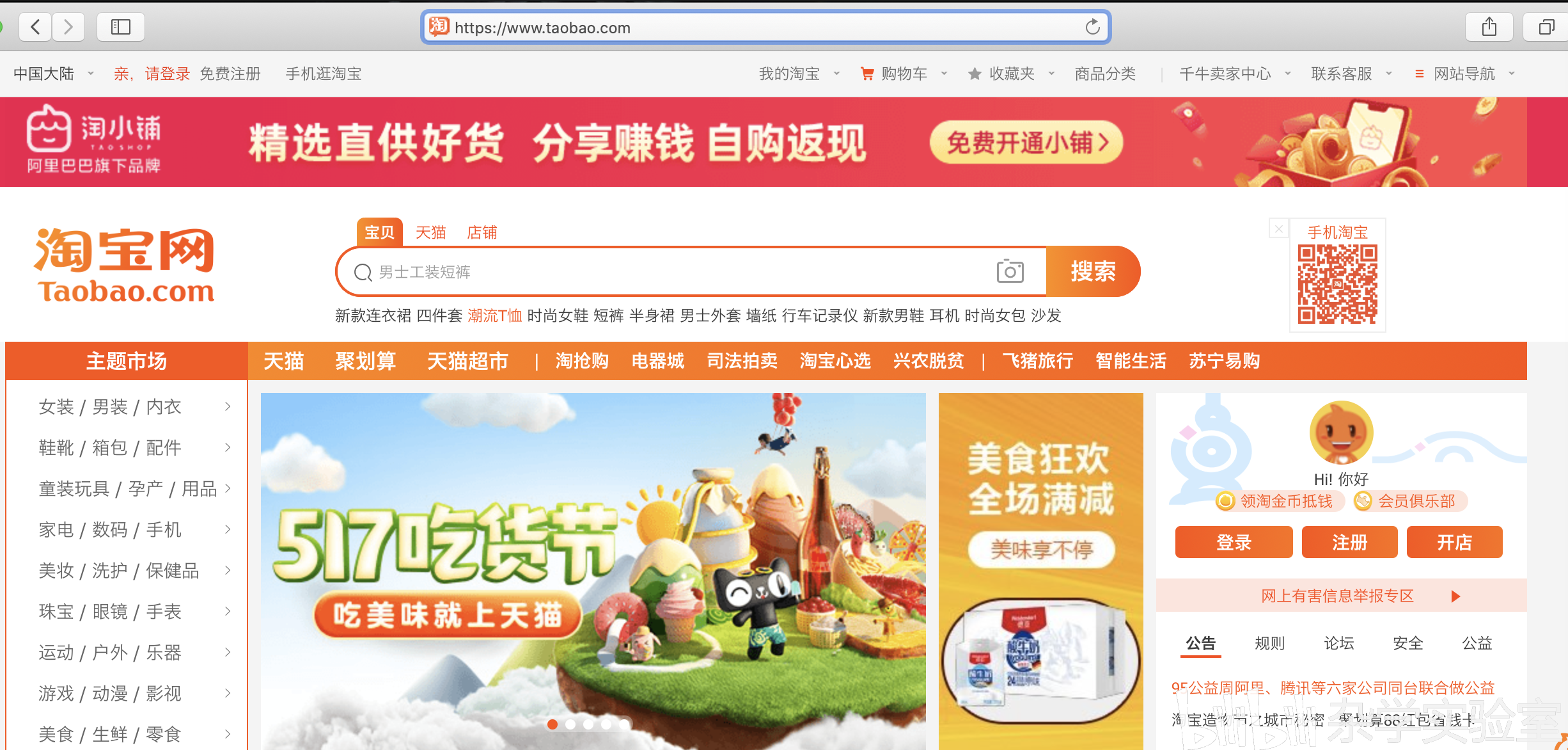 什么是工商域名(个体工商户,域名,备案?)