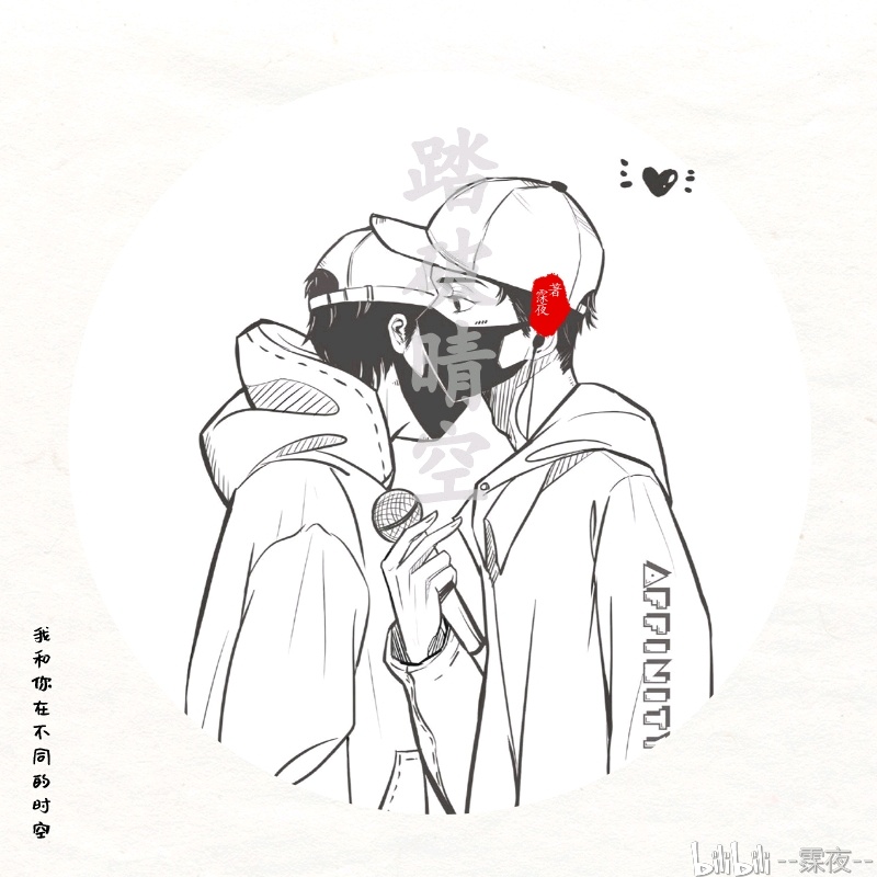 【博君一肖同人文】踏破晴空(二十三,大结局.上)