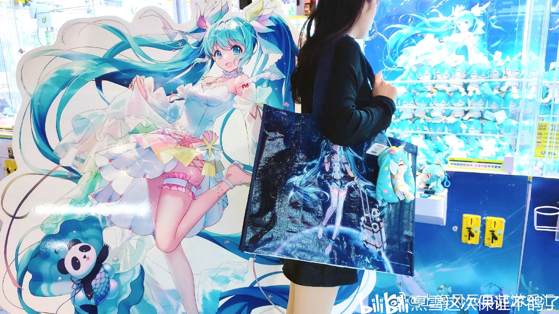 初音未来2020特别感谢live# 演唱会看看我都发现了什 ??