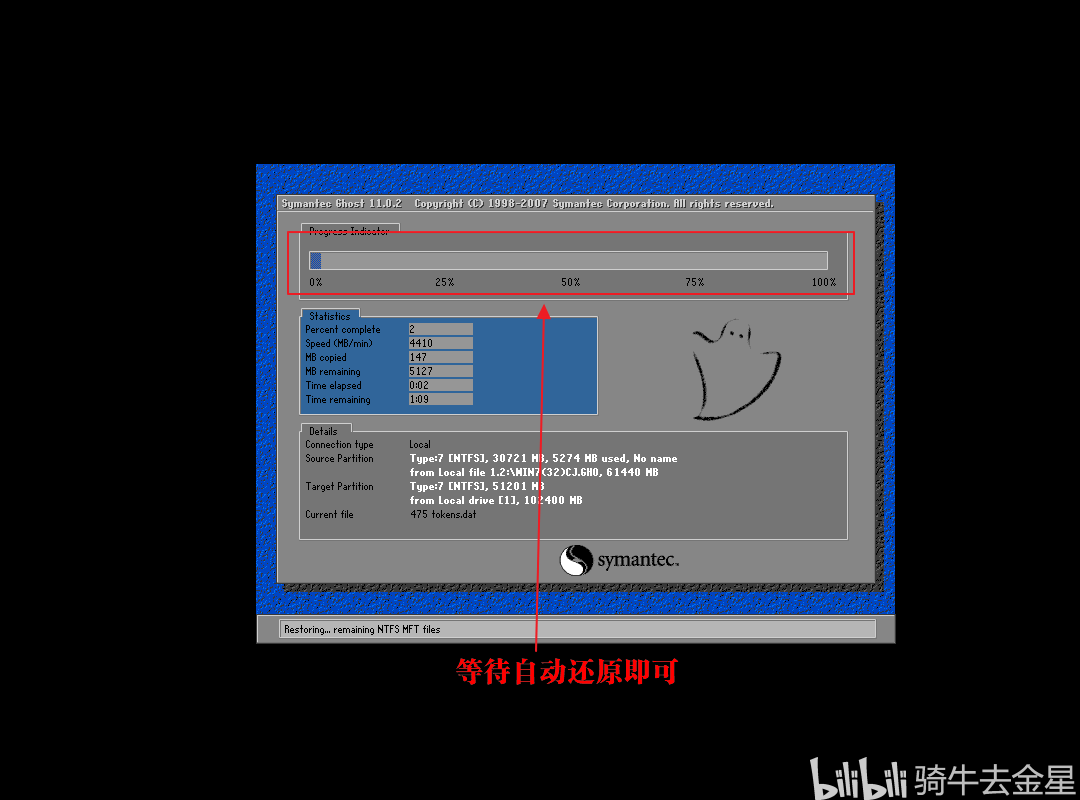 怎样硬盘安装系统