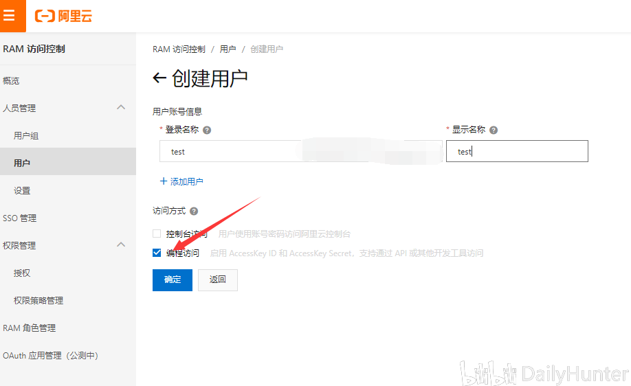 【群晖】如何使用阿里云DDNS,从公网访问家里的NAS插图1 【群晖】如何使用阿里云DDNS,从公网访问家里的NAS插图1