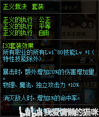 正义裁决