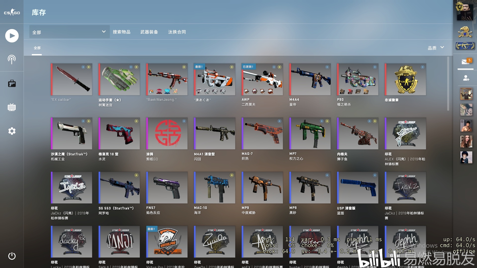 csgo100 小时萌新库存