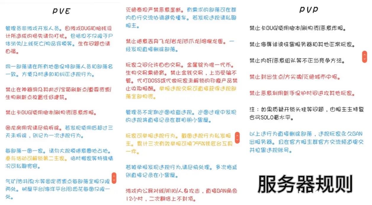 服务器入站出站规则  第1张