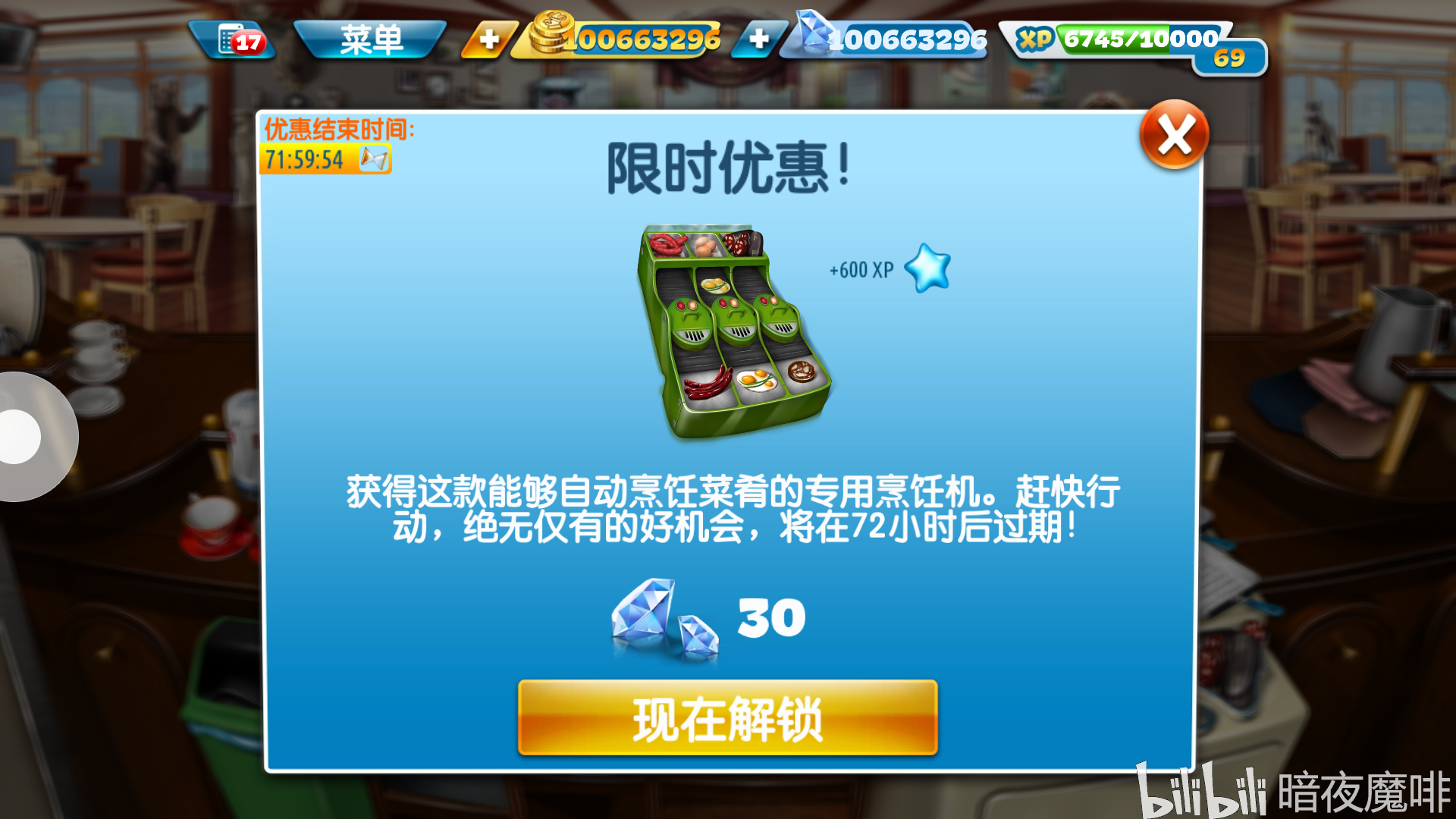 bddbf18315b698dd087619f3b307f3a3e4a673ef.png