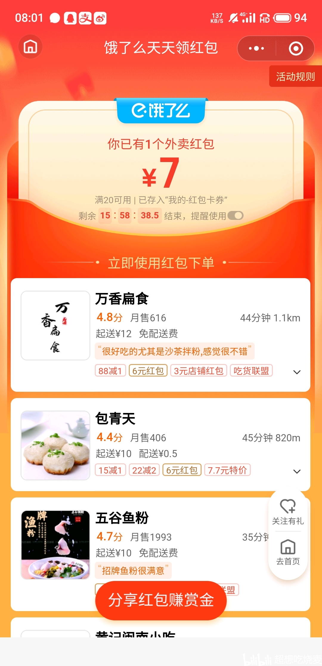 be3db6d091a80c7ffd0902d7279c410eb8cd48ca.jpg