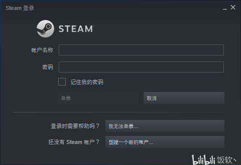 怎么注册两个steam beda764aee377f747298852809919620763023e4.png