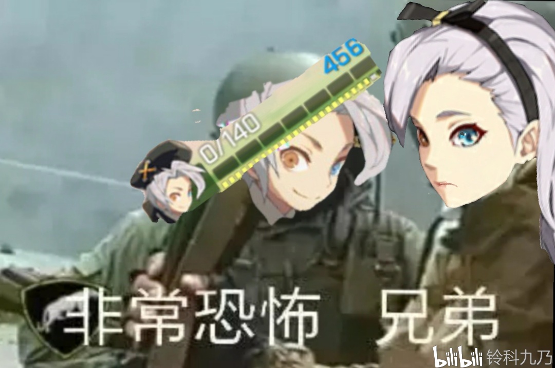 王牌战士表情包www
