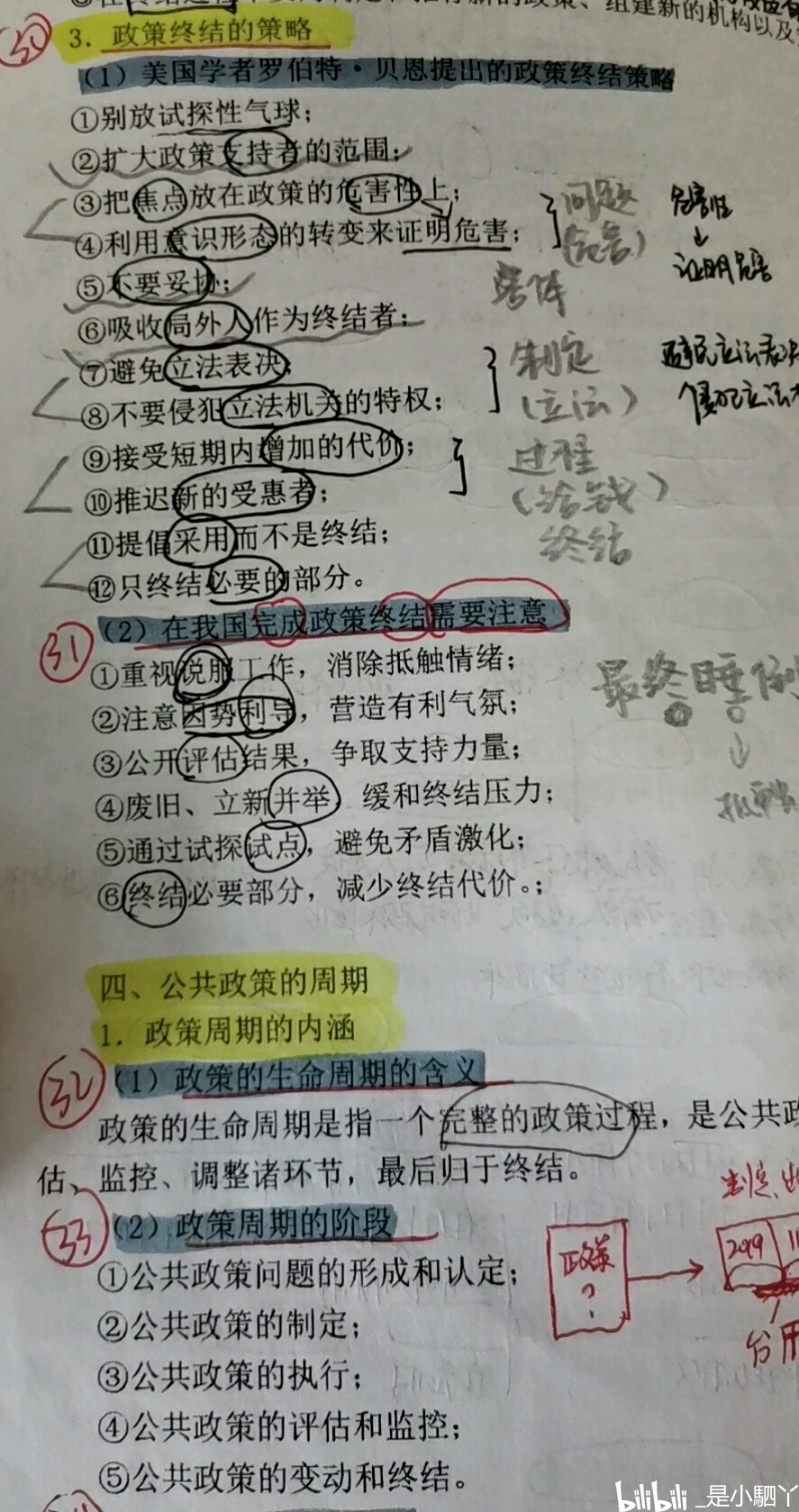 bf99a47978916512c6c9e9a93b4a79a8a8f29ecb.jpg