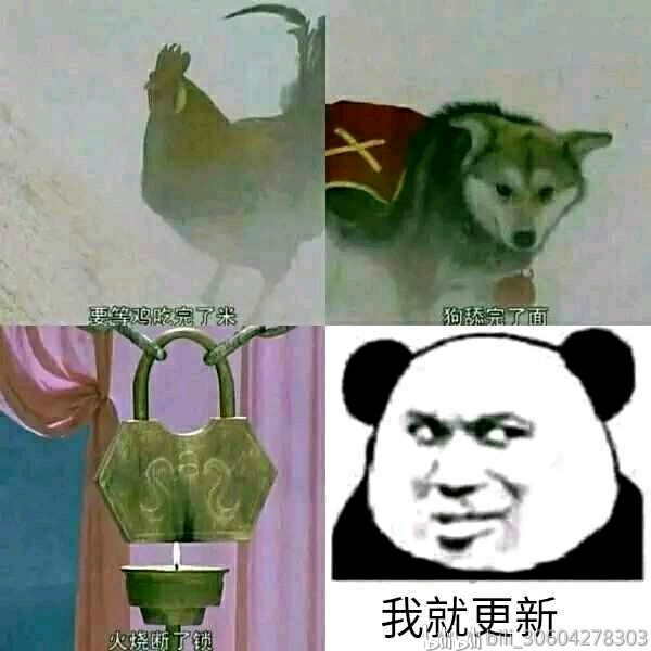 沙雕表情包第三弹