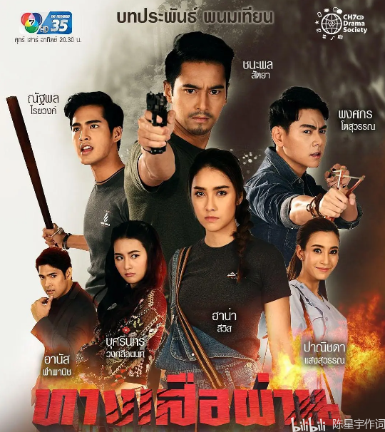 黑道电视剧20集 c103631d909e76dab341bec99ba378953f77e4b9.png