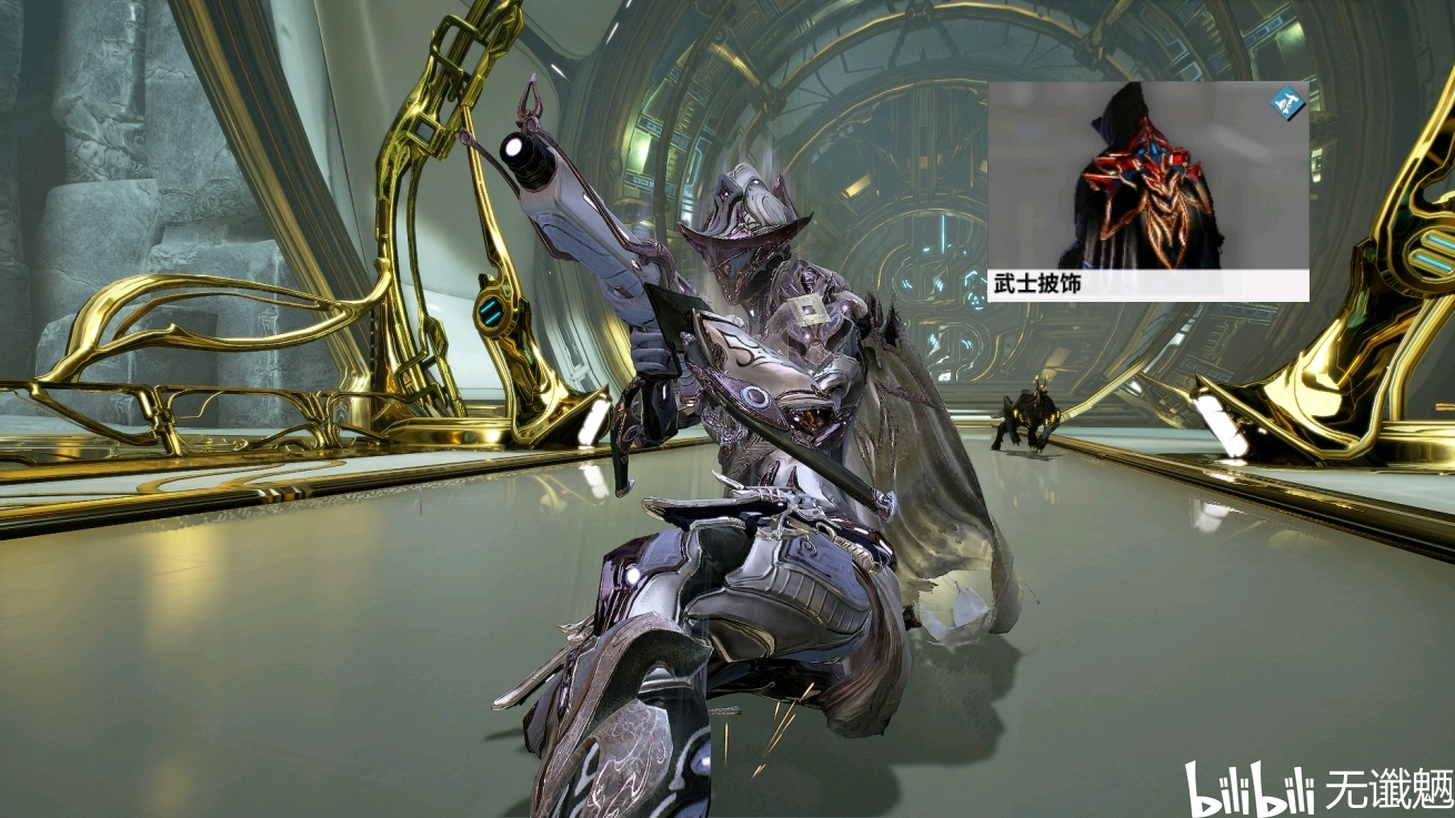 warframe豪皮配色分享