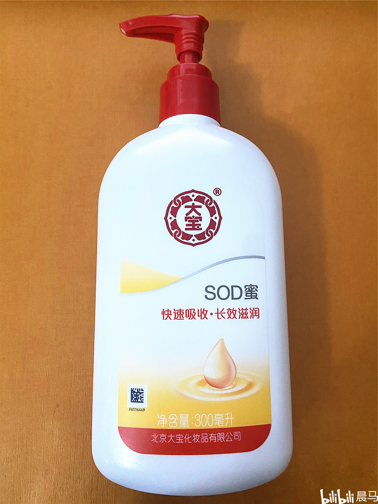 "大宝明天见,大宝天天见"耳熟能详.