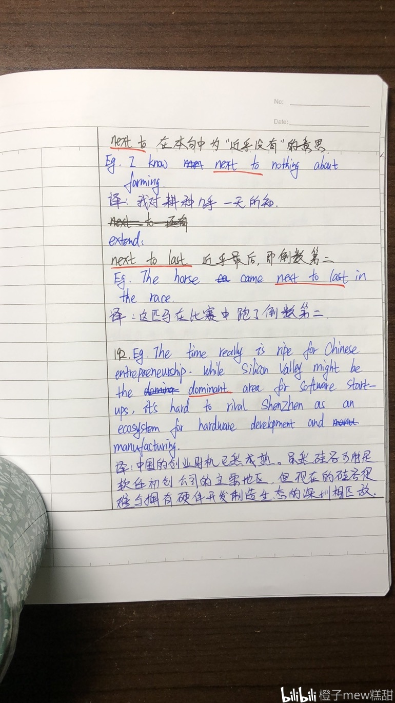 扇贝付费听力材料笔记-19