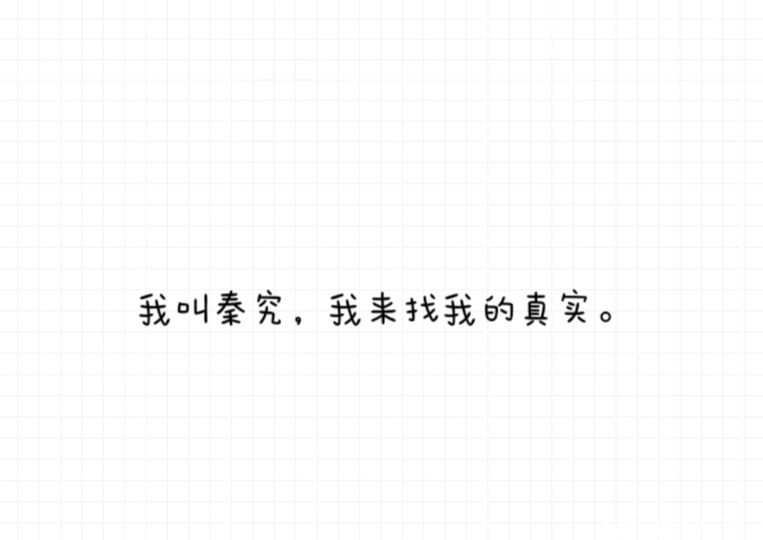 《全球高考》语录