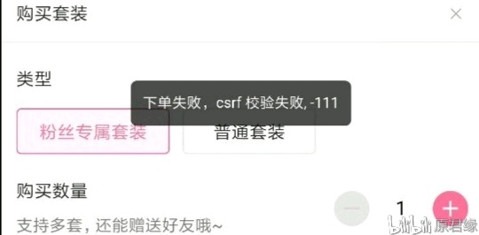 哔哩哔哩是谁的 c2fa2e811deda215c04d74bfefb6f92ab8da2ecc.jpg