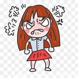 愤怒…