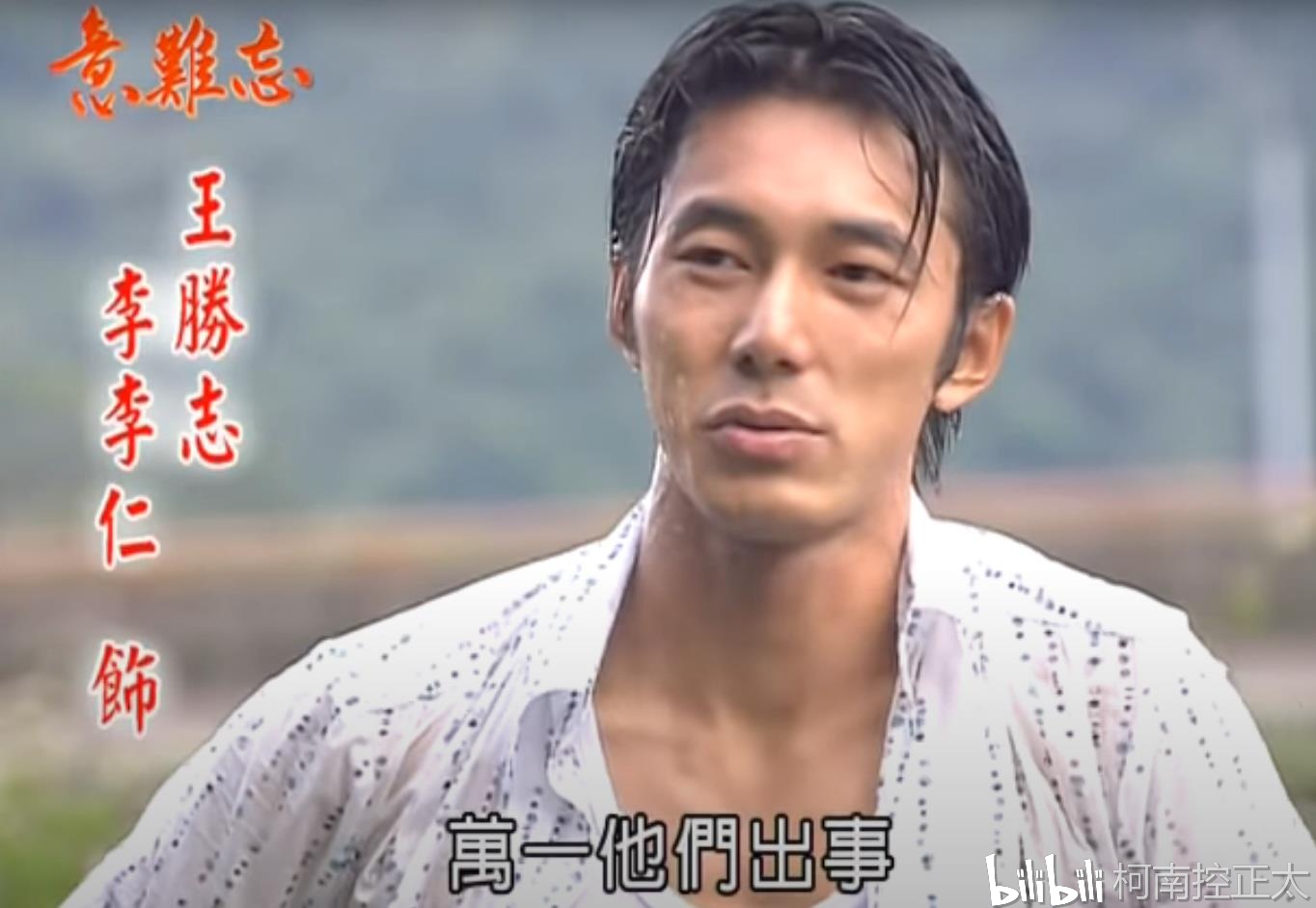 王胜志