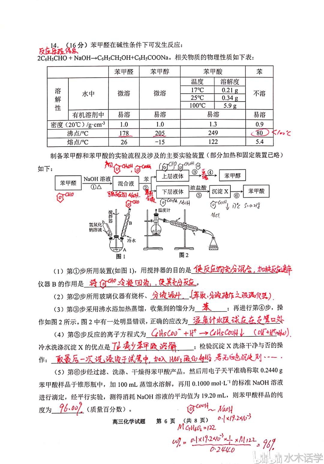 天津市河西区2020年GDP_2020年GDP排名前十的城市,北方仅剩北京,天津为何跌出前十(2)