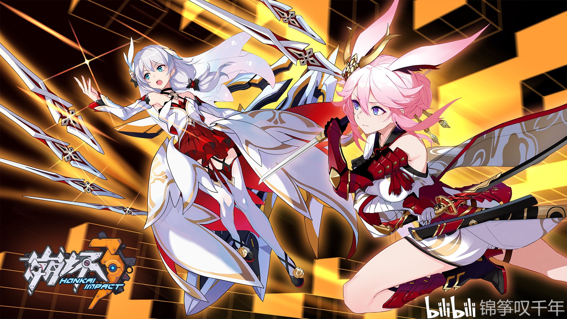 崩坏3女武神排名【输出向】