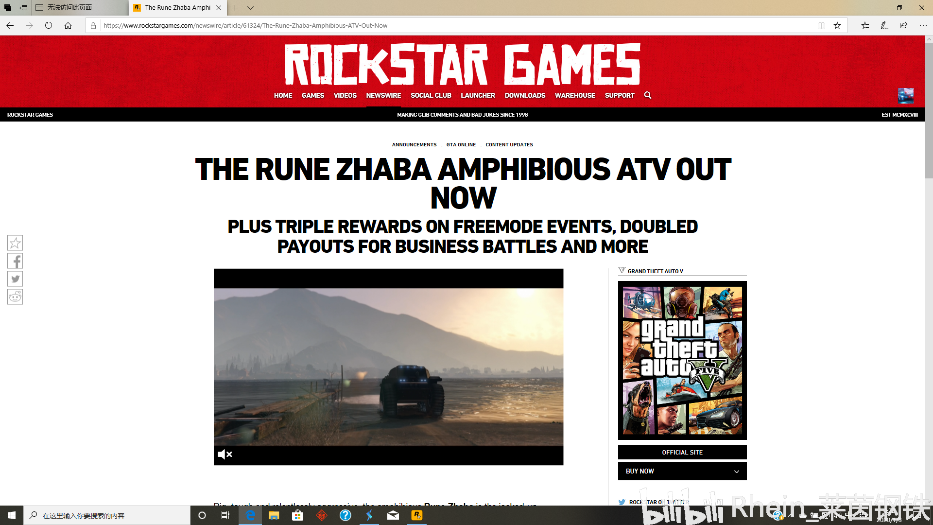 gta5线上模式1.2更新内容