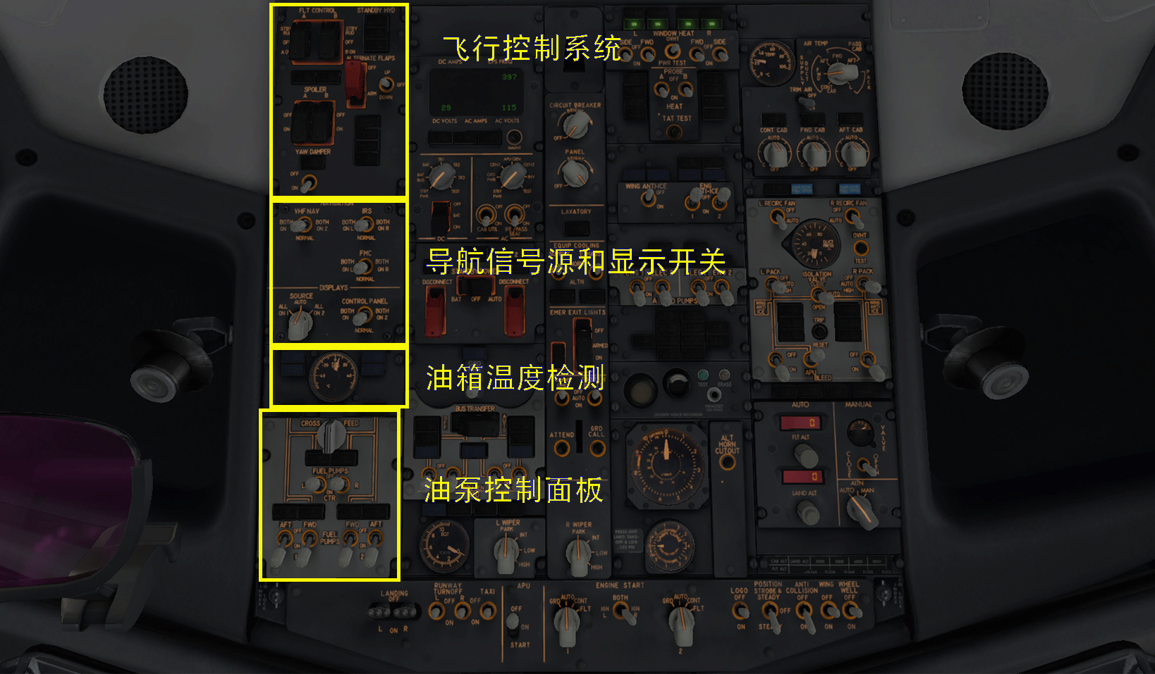 波音737-800驾驶舱面板详解