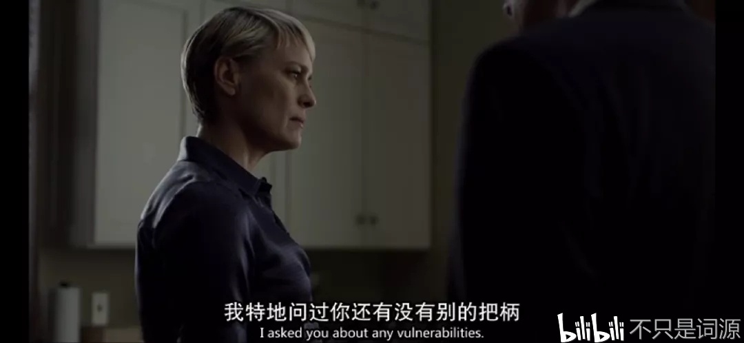 纸牌屋第二季第9集嘉乐威将克莱尔私密照登上日报