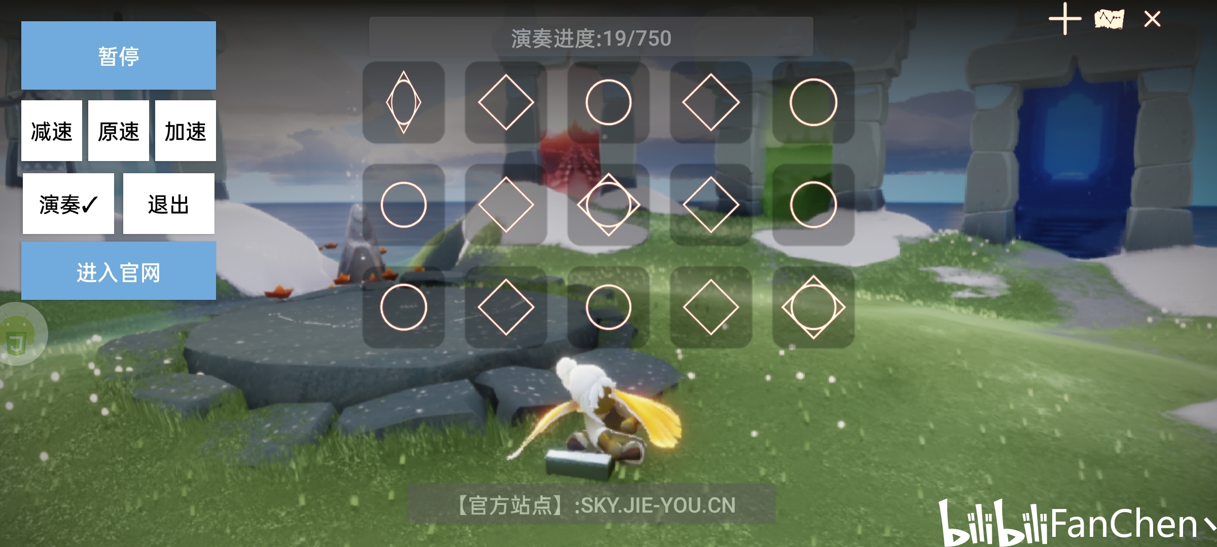 光遇弹琴教学演奏脚本所念皆星河