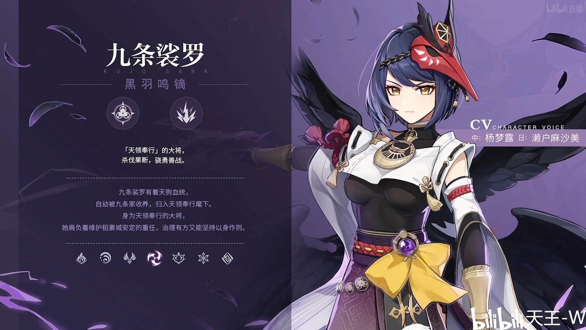 【2.1】原神一周年直播图片分享(壁纸,活动等)