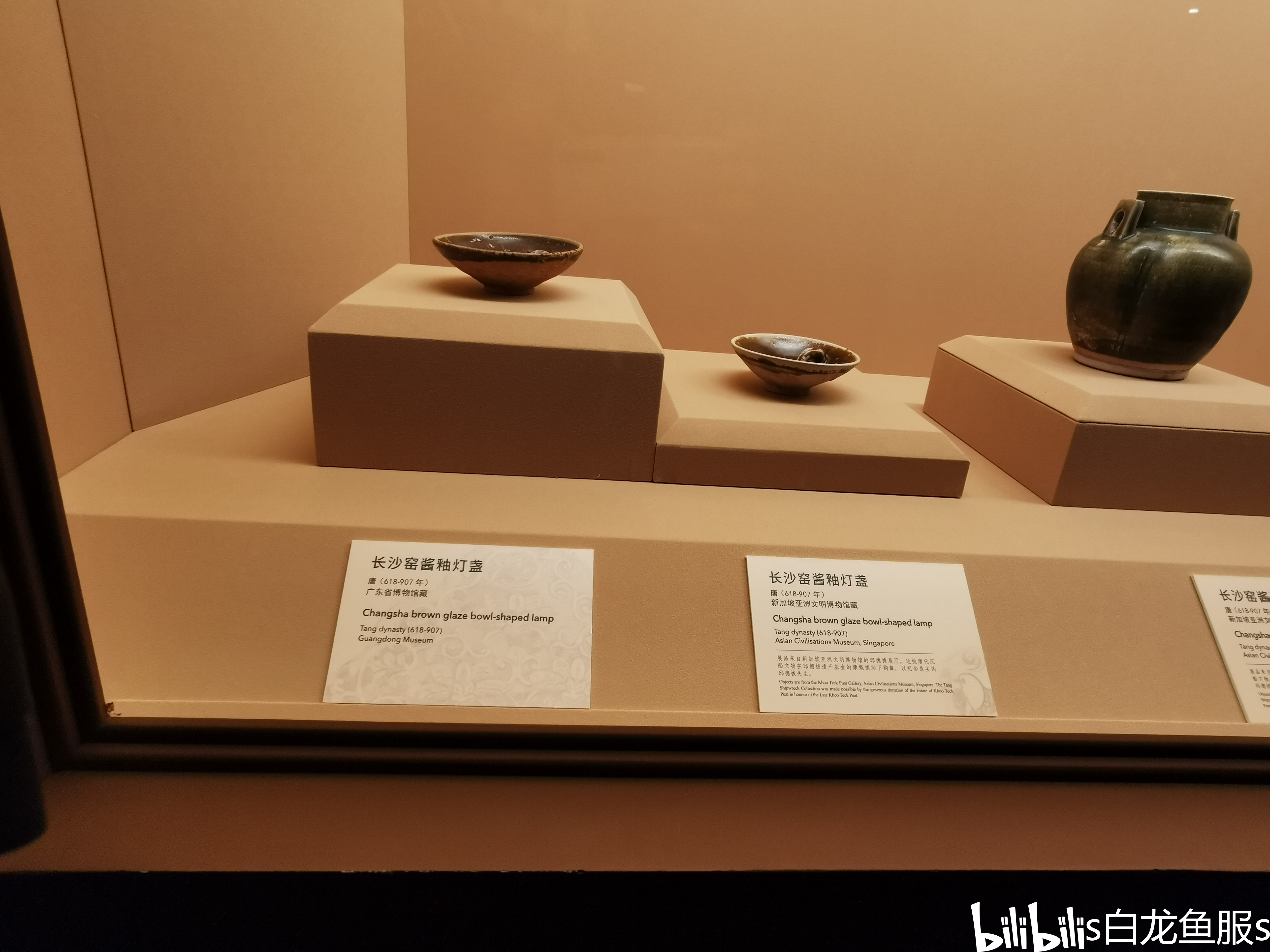 《宝历风物·黑石号沉船出水珍品展》观展记录