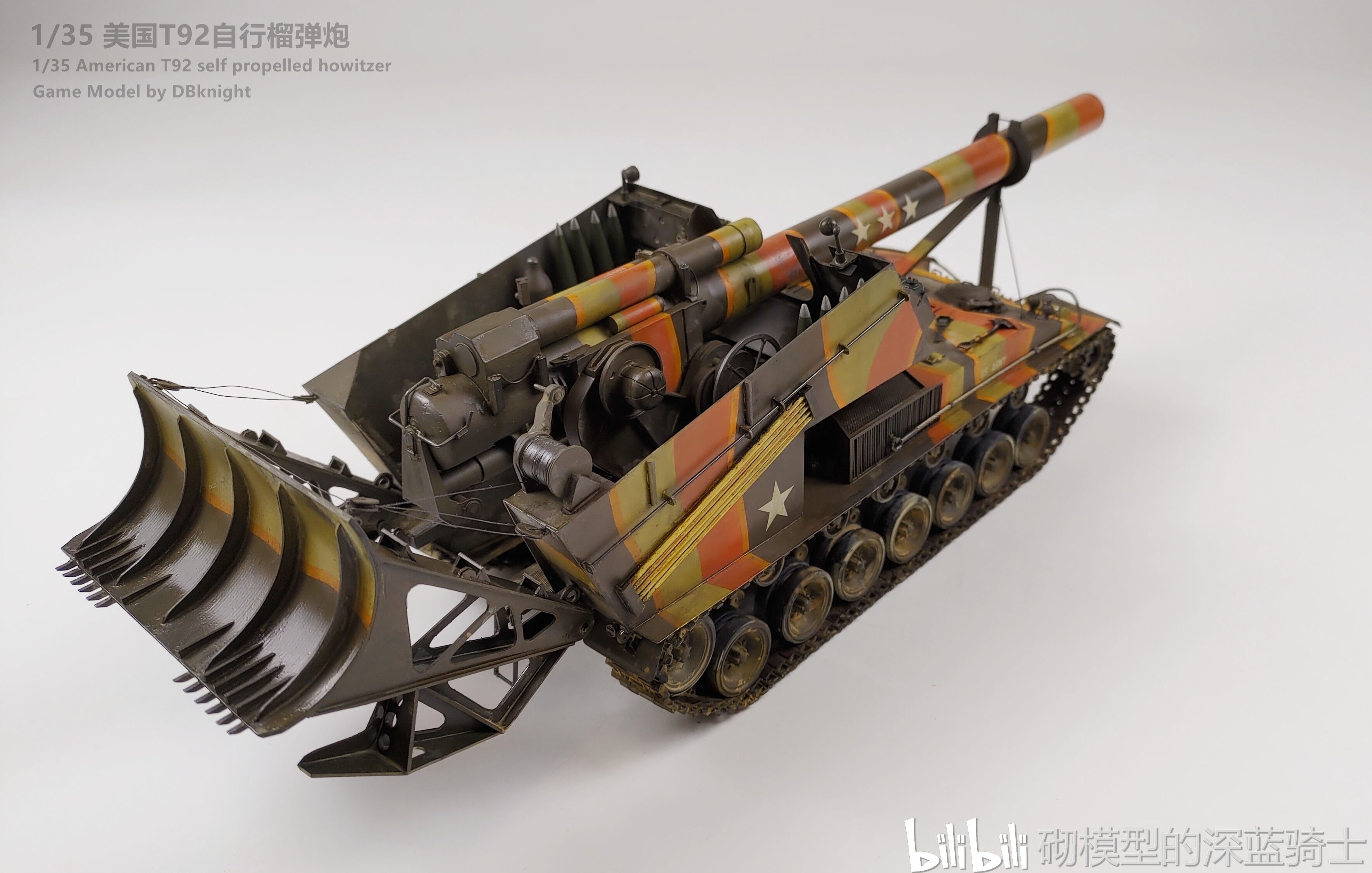 game model第二弹——美国t92自行火炮