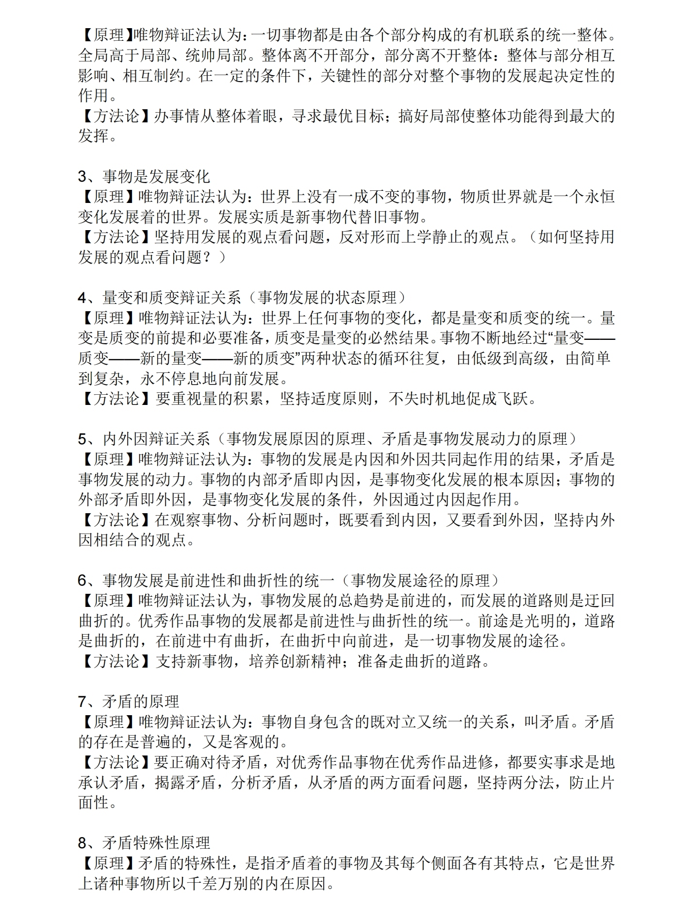 c75a1cb58474bd9e5bf5cebd96b735fd06bf55dd.jpg