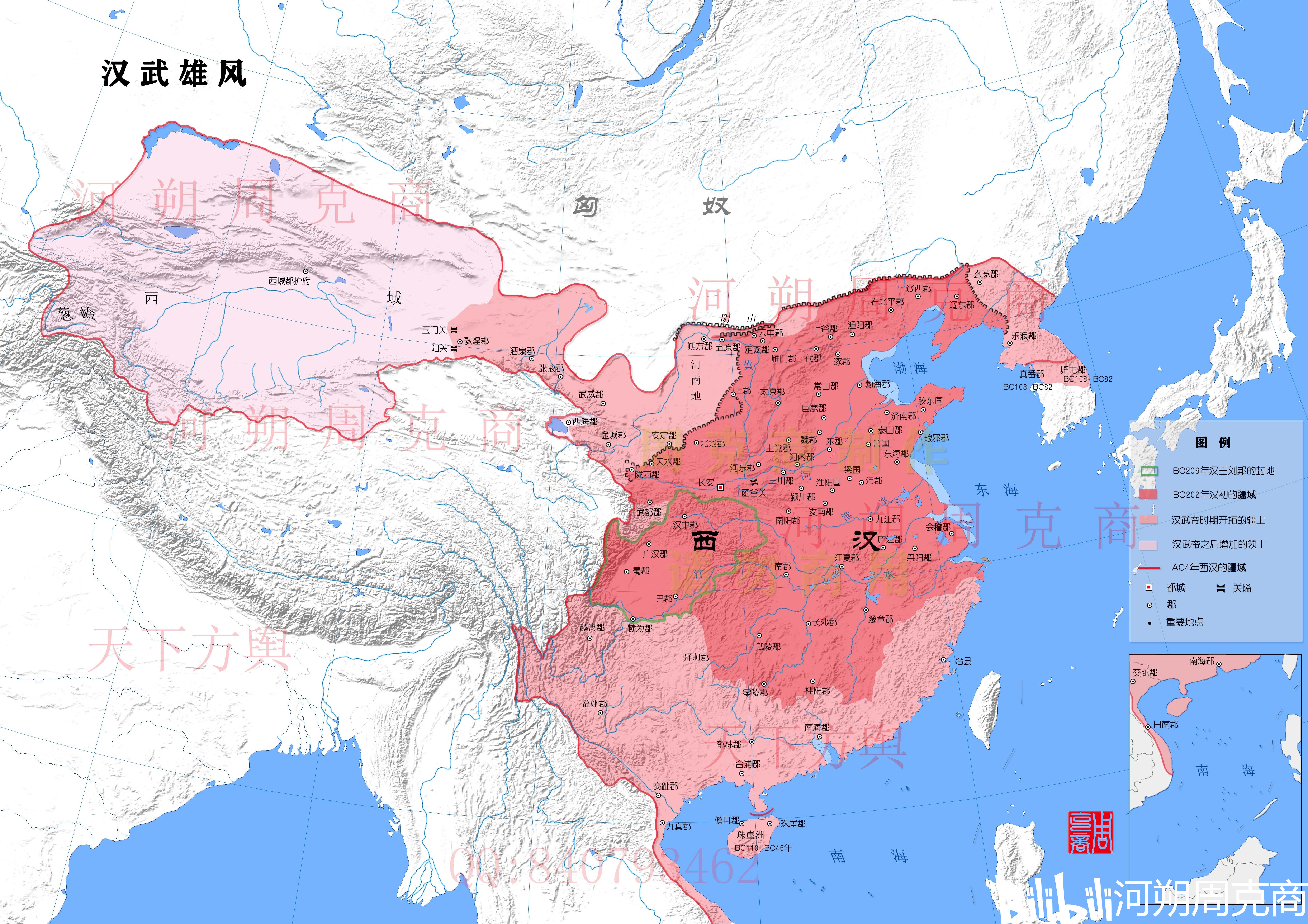 一张图看懂西汉疆域变迁