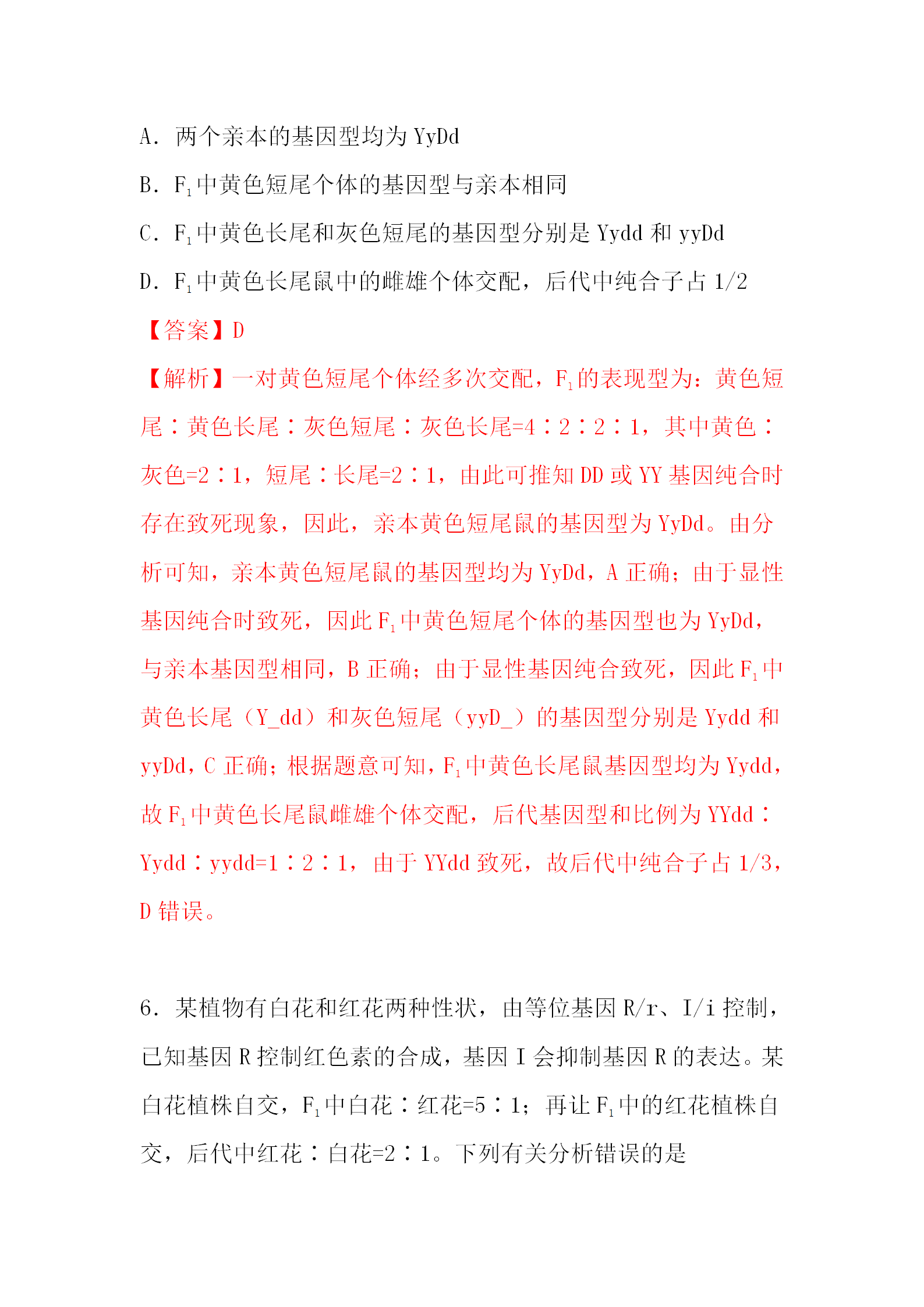 c7fde3654450e46863789e2353a6d853cc48ff61.png