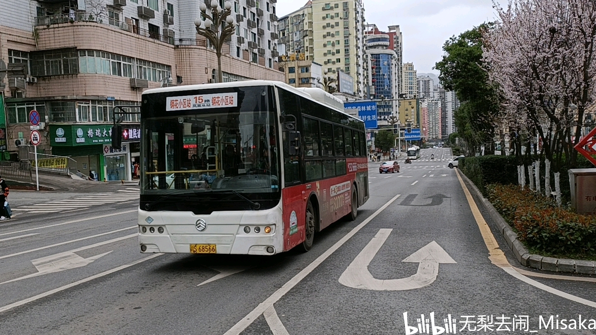 达州市区公交合集