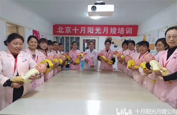 哪里可以学家政月嫂 c89f6180c1a5a55bbd12d9e50e242a13b148e019.jpg