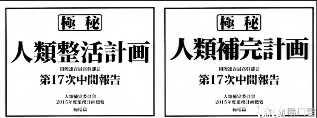 《新东百整活战士》细节赏析
