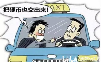 怎么找火车上遇到的人 c9762133881eadee926bb6d4fe97735addcd56b1.jpg