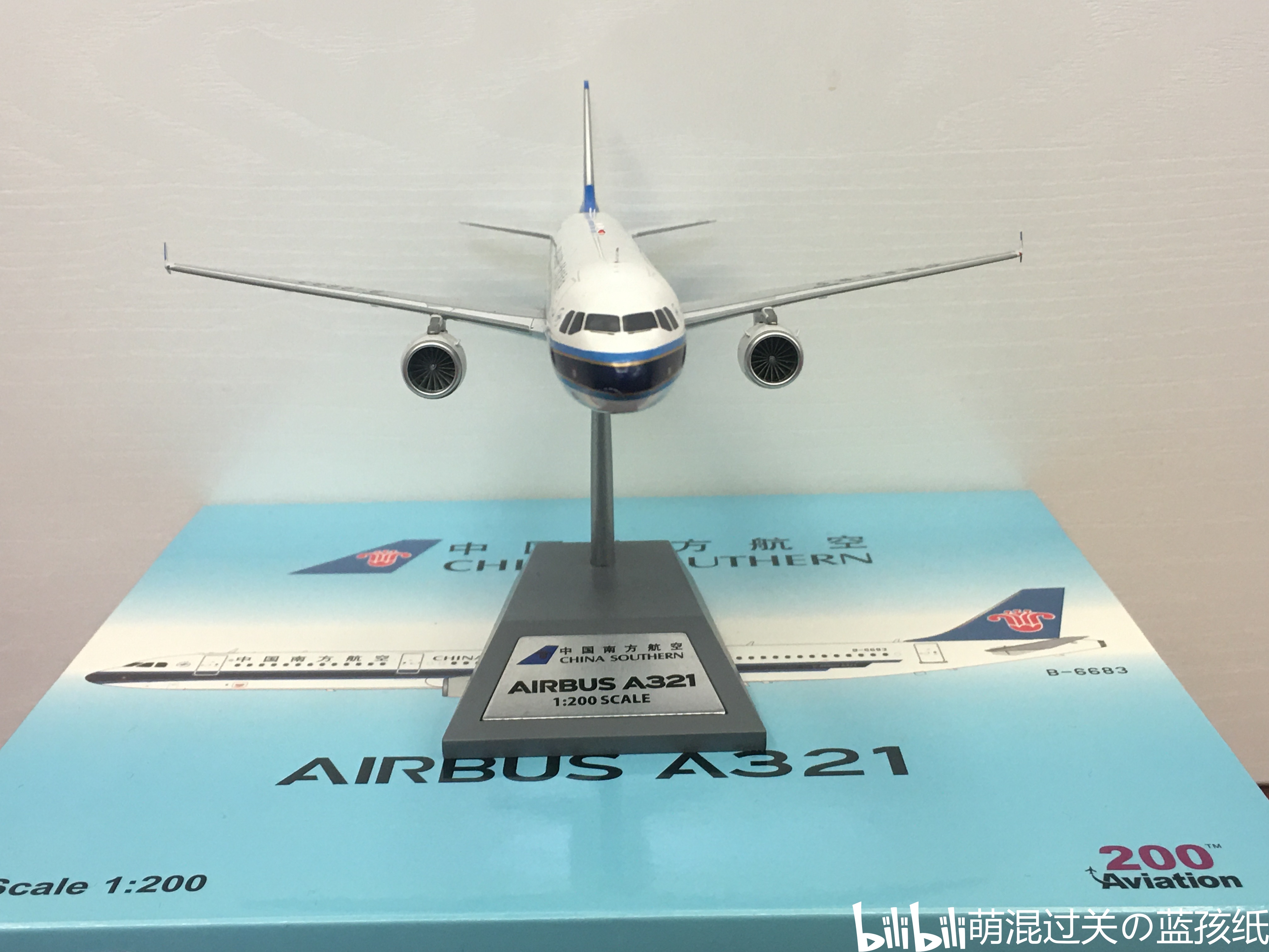 我的飞机模型第18期中国南方航空a321200