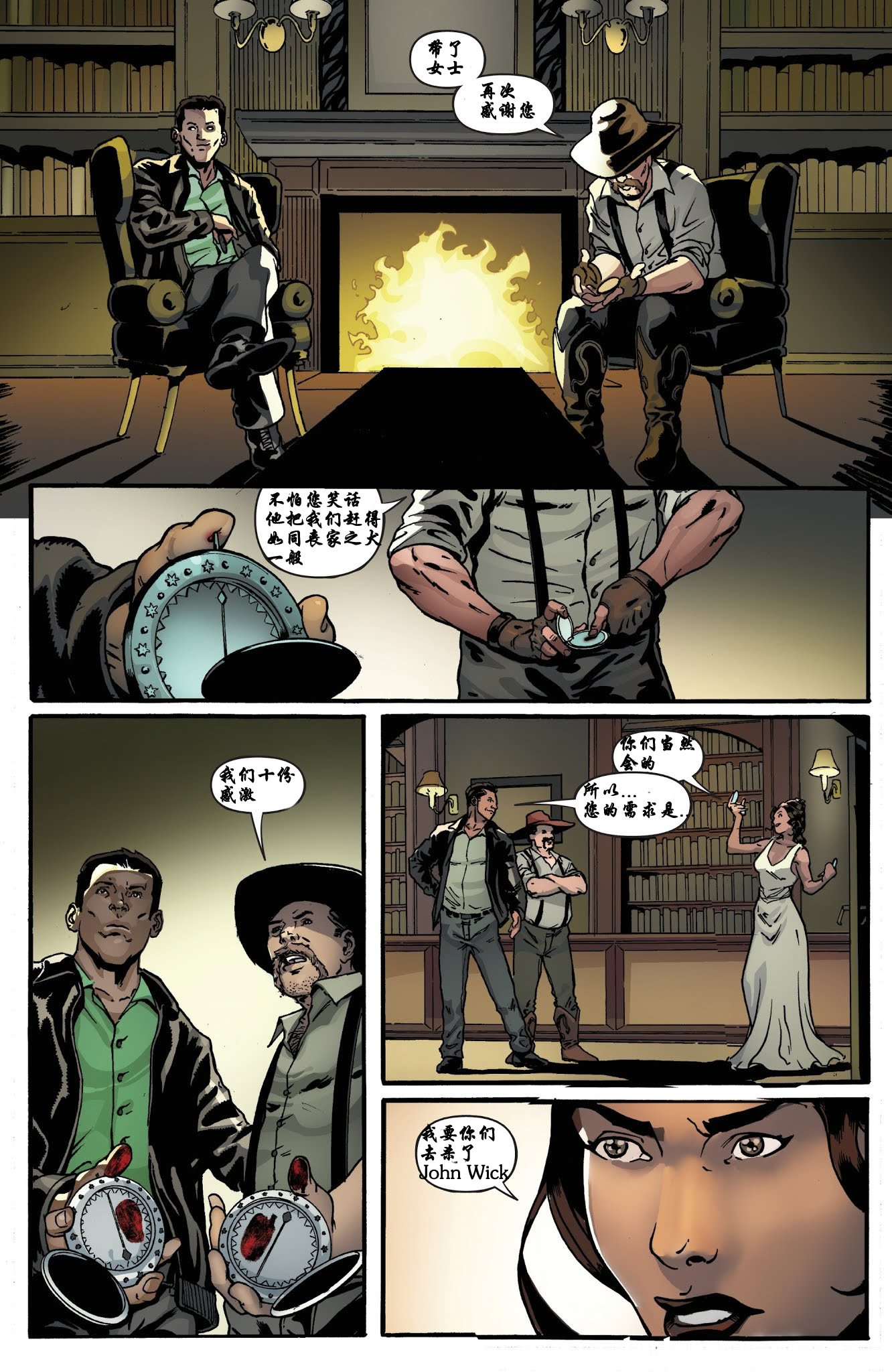 《疾速追杀:梁子》漫画翻译练习john wick前传3