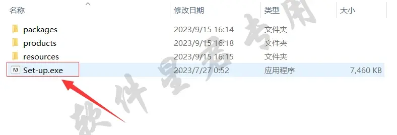 2.双击打开解压好的【bridge 2024 安装包】文件夹3.双击运行【set up.exe】文件