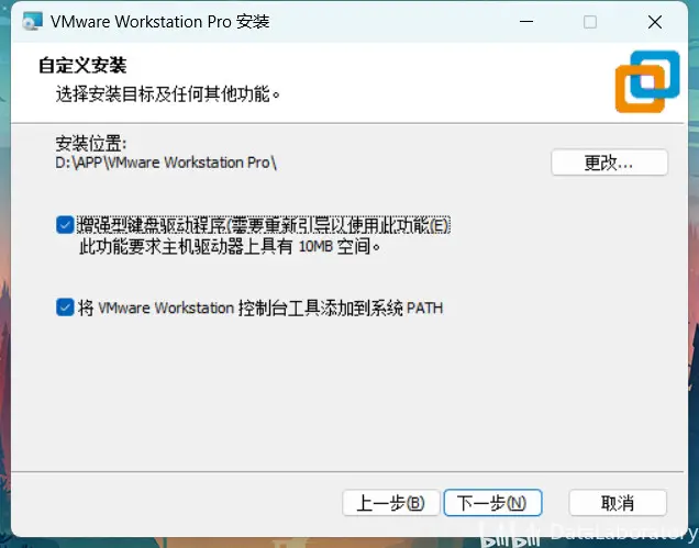 如何解决Windows 11环境下VMware虚拟机启动失败的问题？  第1张