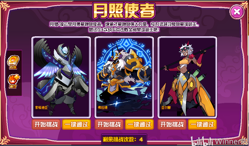 【赛尔号】月照·流云